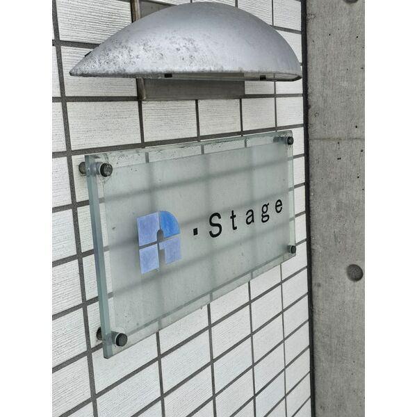 A・Stage(エーステージ)（302） エントランス