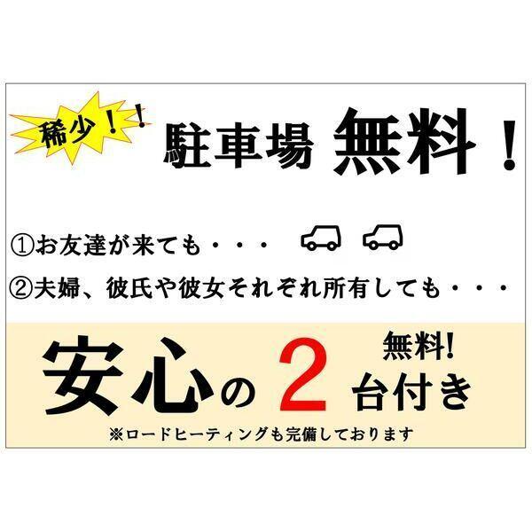 GOURMET　CROSS(ガーメットクロス)（202） その他