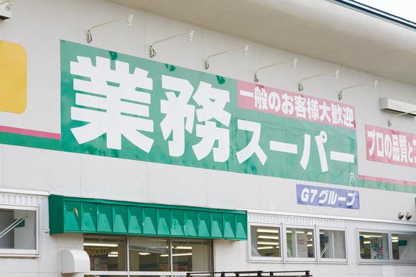 周辺環境画像