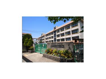 刀根山小学校：800m