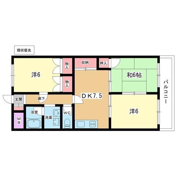 豊中市熊野町マンション 間取り図画像