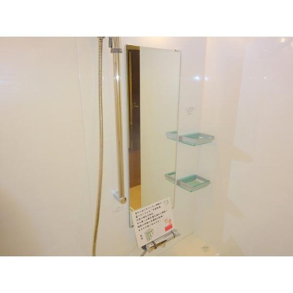 豊中市新千里南町マンション 部屋画像