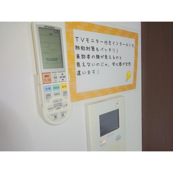 豊中市新千里南町マンション セキュリティ