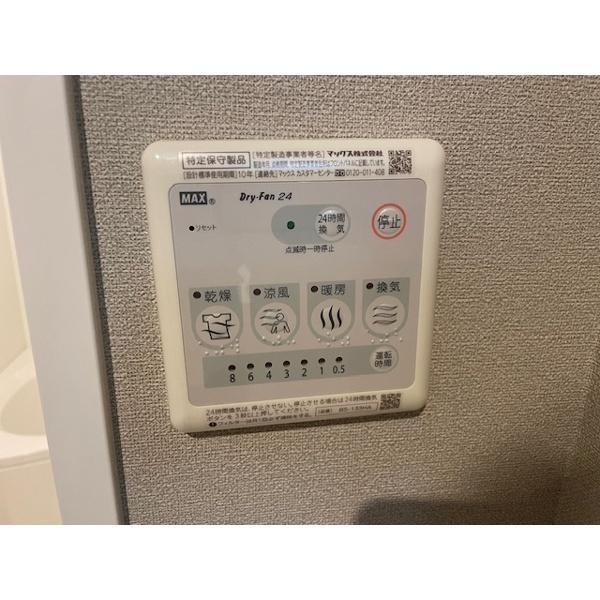 豊中市北桜塚マンション 設備