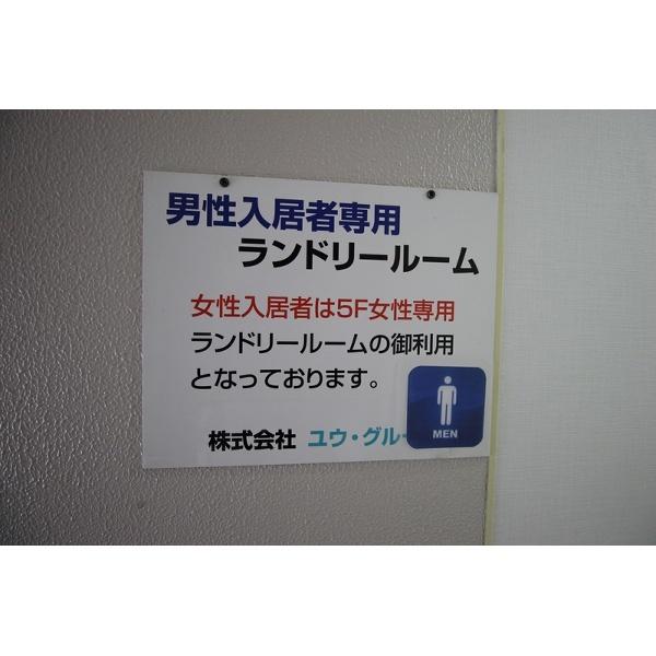 豊中市柴原町マンション 設備