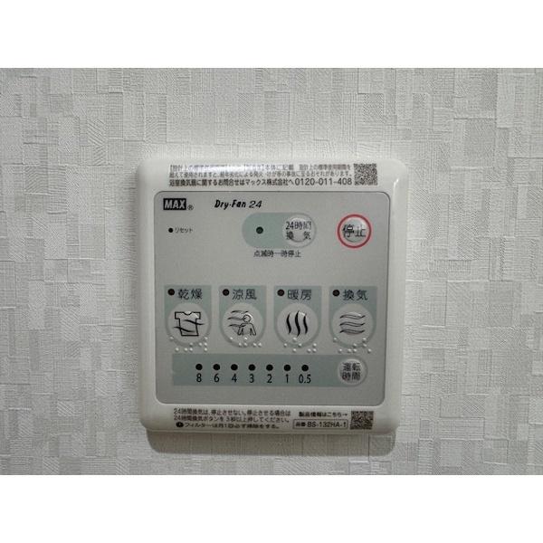 豊中市利倉東アパート 設備
