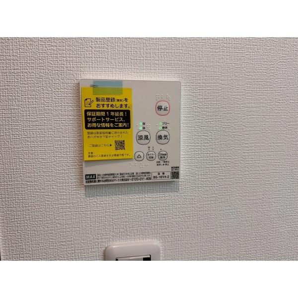 豊中市庄内東町アパート 設備