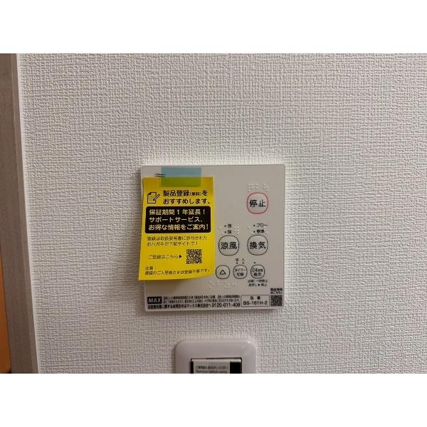 豊中市立花町アパート 設備