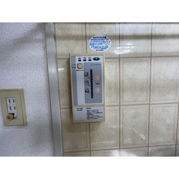 豊中市刀根山マンション 設備