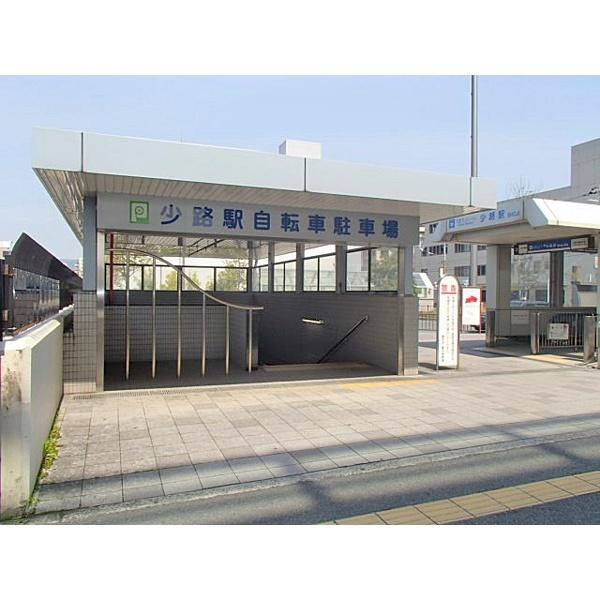 豊中市上野坂マンション その他