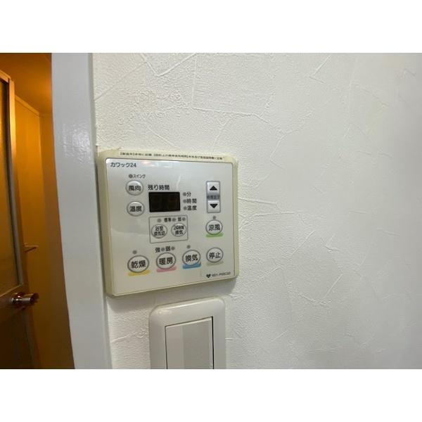 豊中市利倉西マンション 設備