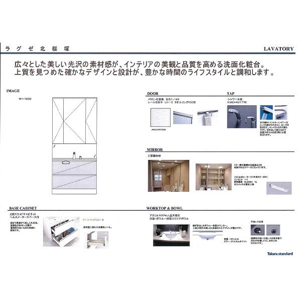 豊中市北桜塚マンション 設備