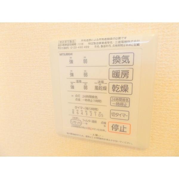豊中市中桜塚アパート 設備