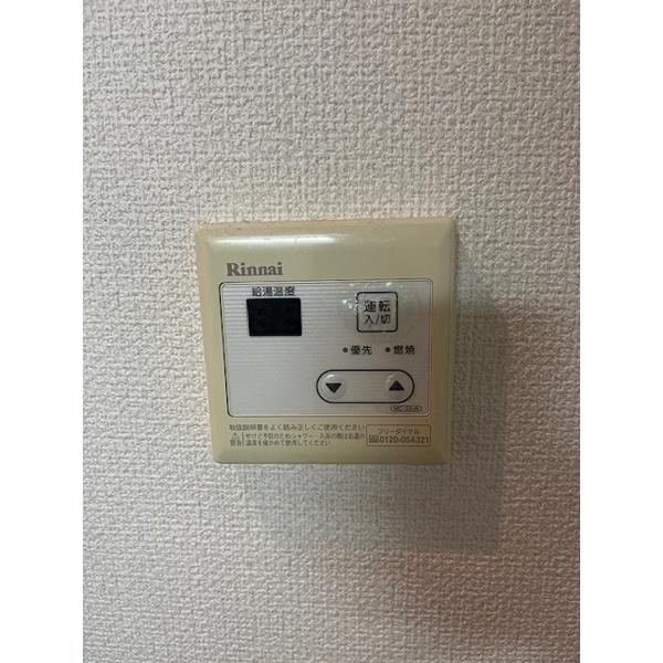 豊中市刀根山元町アパート 設備
