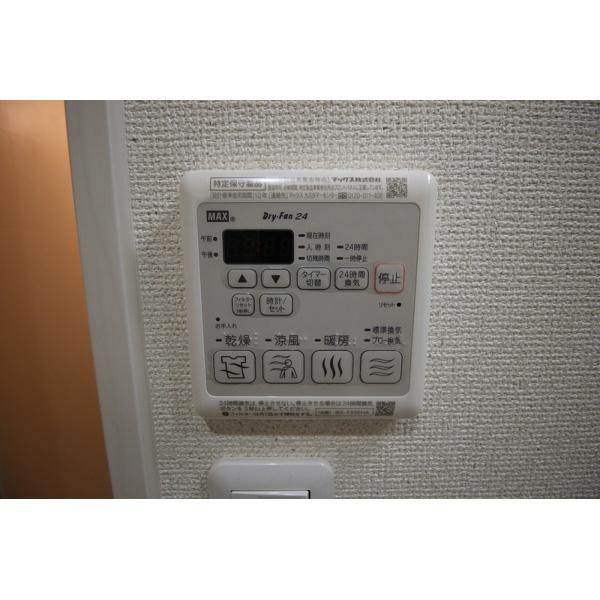 豊中市服部本町アパート 設備