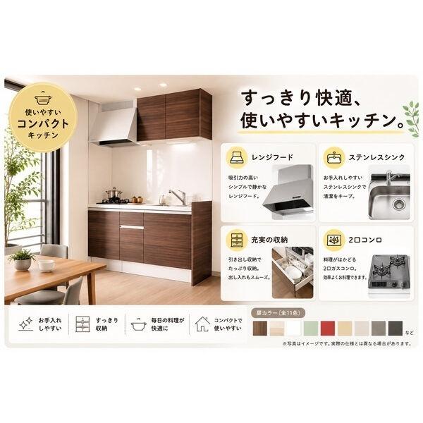 豊中市岡町北アパート キッチン