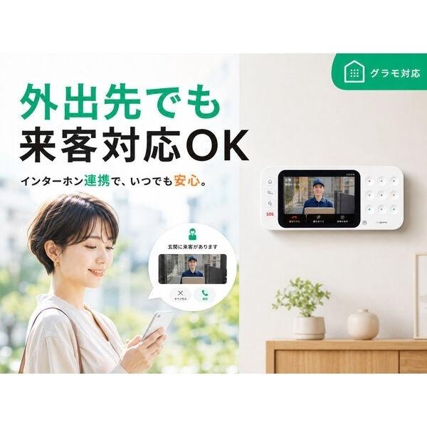 豊中市岡町北アパート 収納