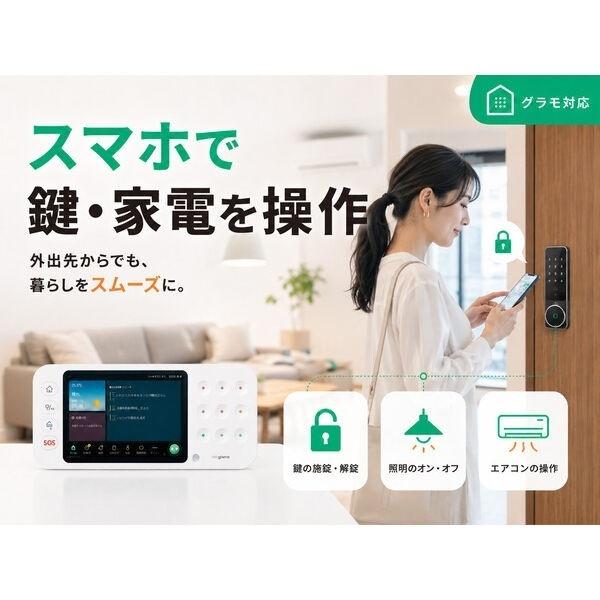 豊中市岡町北アパート 部屋画像