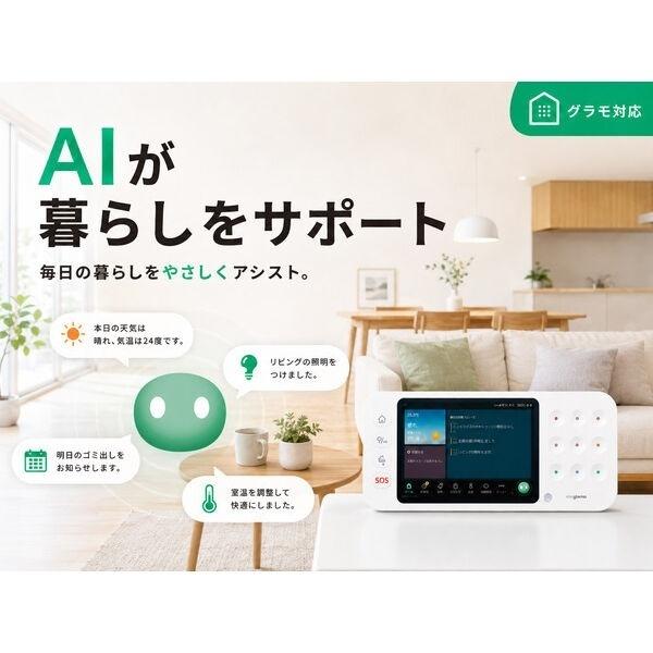 豊中市岡町北アパート セキュリティ