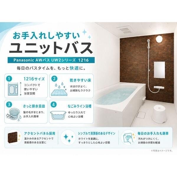 豊中市岡町北アパート 部屋画像