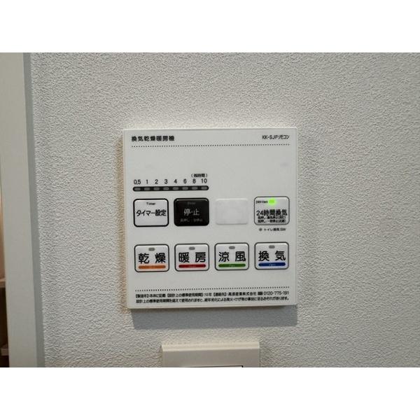 豊中市庄内栄町アパート 設備