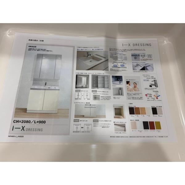 豊中市服部西町マンション その他