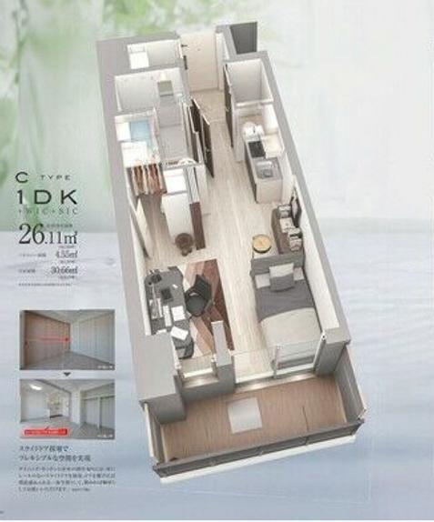 豊中市本町マンション 設備