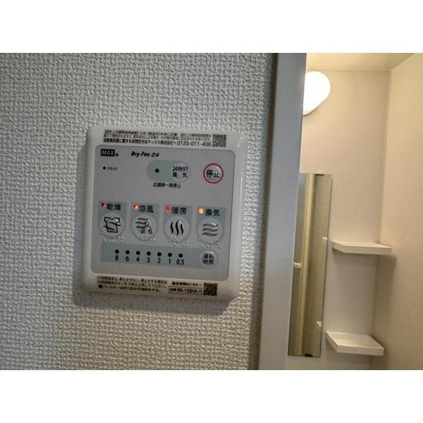 豊中市本町マンション 設備