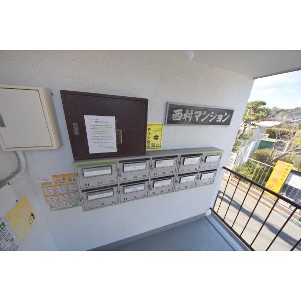 豊中市曽根西町マンション 部屋画像