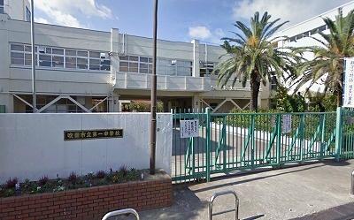 第一中学校：1110m