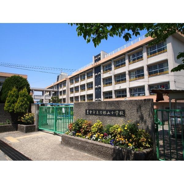 刀根山小学校：771m