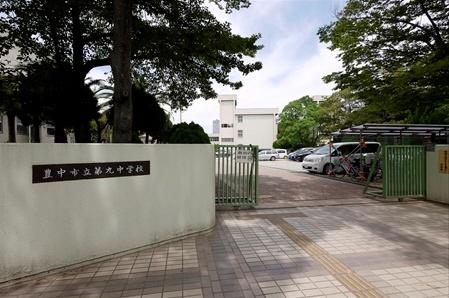 第九中学校：923m