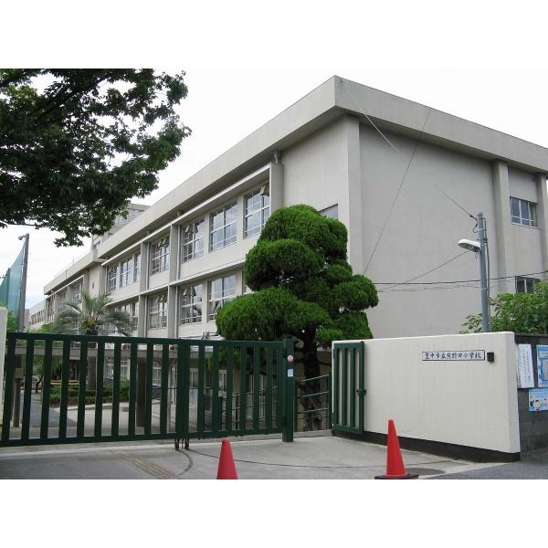 熊野田小学校：744m