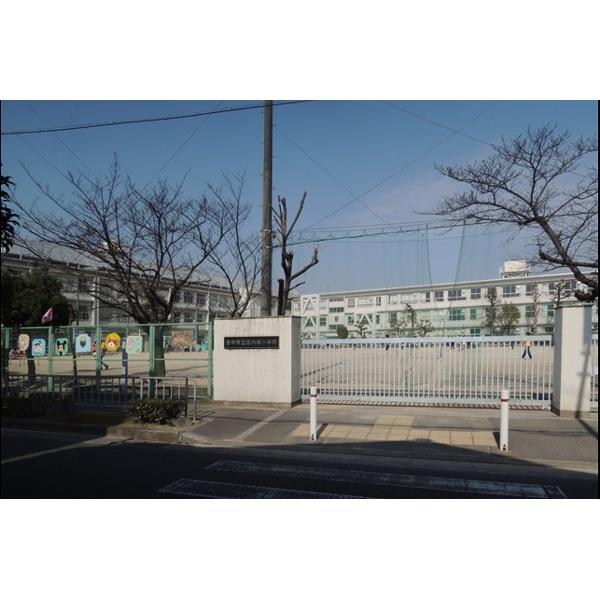 豊中市立庄内南小学校：741m