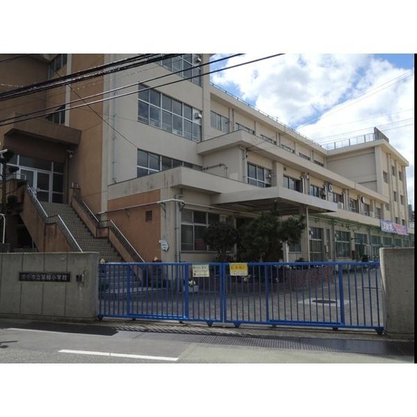 豊中市立箕輪小学校：596m