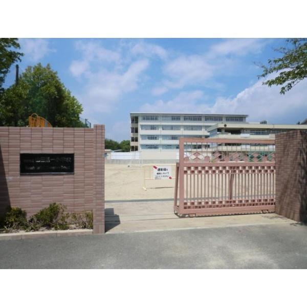 山田第一小学校：850m