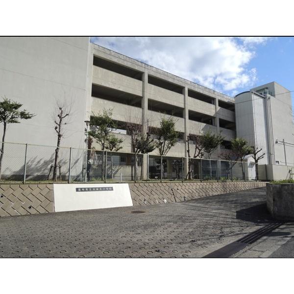 北緑丘小学校：375m