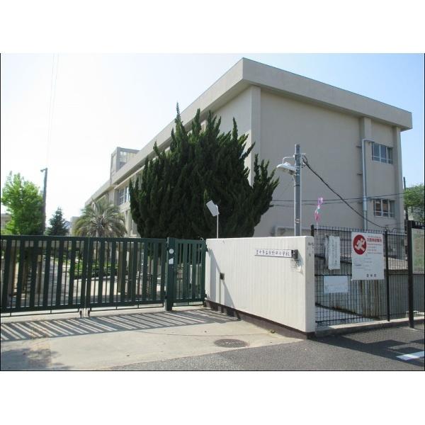 豊中市立熊野田小学校：866m