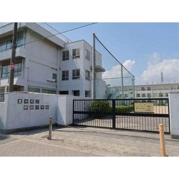 野田小学校：421m