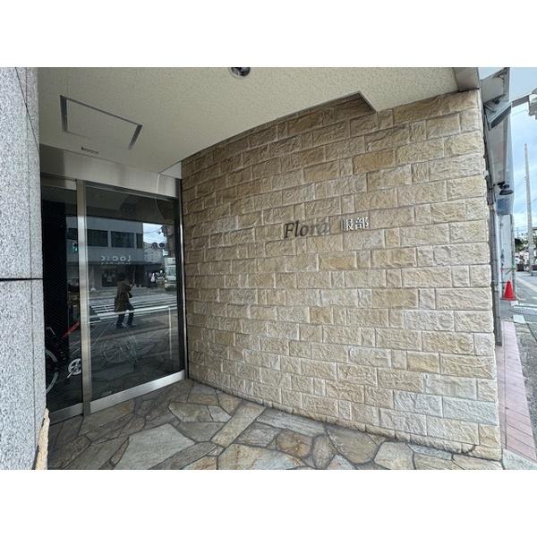 豊中市服部元町マンション エントランス