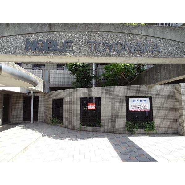 豊中市熊野町マンション エントランス