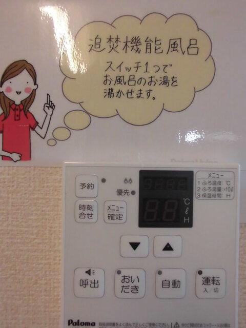 サザンハート吉岡　B棟（102） 部屋画像