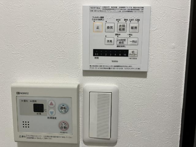鏑木町戸建 設備