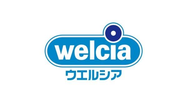 ウエルシア佐倉鏑木店：1385m