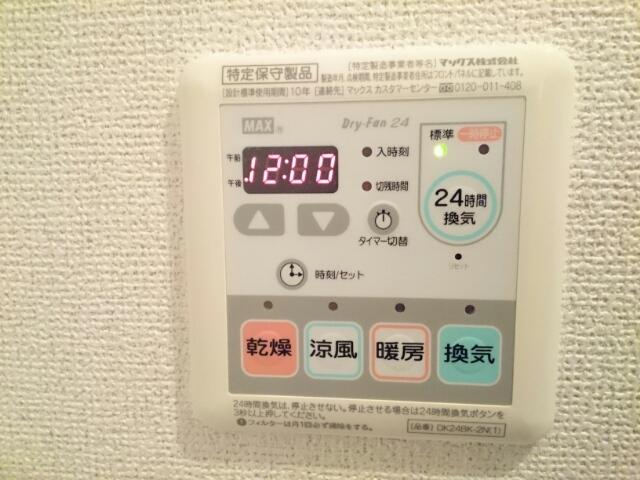サン　フォレスト　Ⅰ（102） 設備