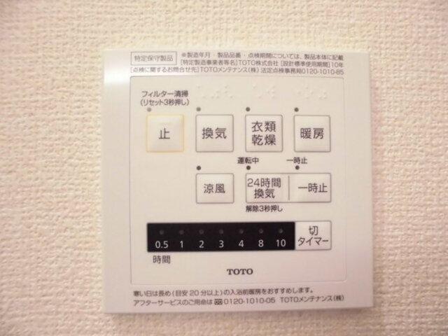 espacio（101） 部屋画像