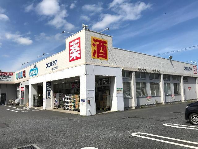 ウエルシアユーカリが丘2号店：298m