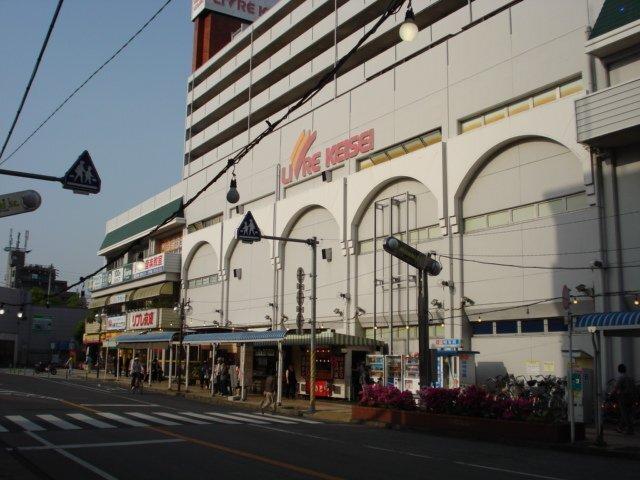 リブレ京成勝田台店：1393m
