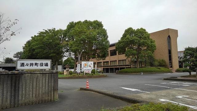 酒々井町役場：1518m