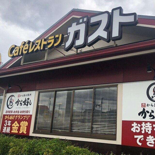 ガスト酒々井店（から好し取扱店）：344m